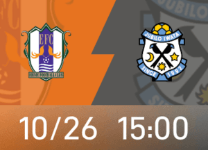 Nhận định giải hạng 2 Nhật Bản: Ehime FC sẽ xuống hạng nếu không thắng, Iwata Joyous thua 4 bàn ở vòng vừa qua